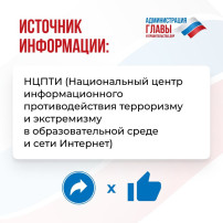 О действиях при атаке БПЛА О действиях при атаке БПЛА.