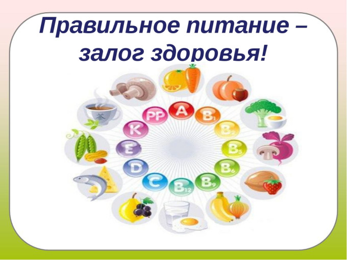 Детское питание Детское питание.
